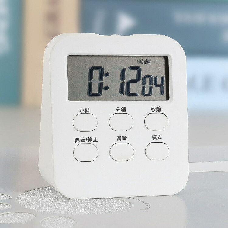 廚房定時器計時鬧鐘兩用學生時間管理器電子鬧鐘批發多功能計時器【Snowbelle優選】
