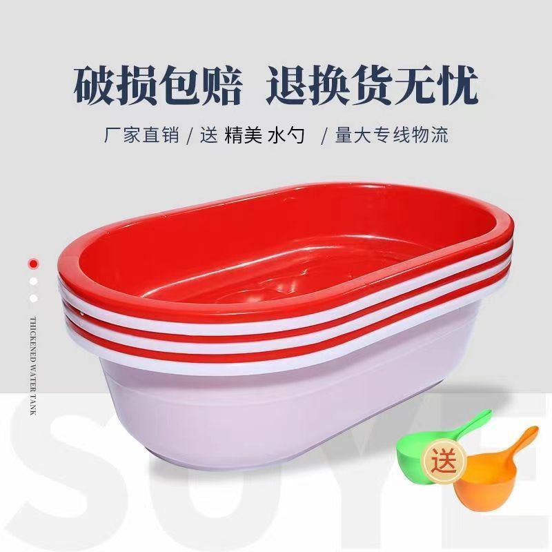 澡盆成人家用超大號兒童加厚塑膠長盆橢圓龍蝦盆水產養殖大紅盆