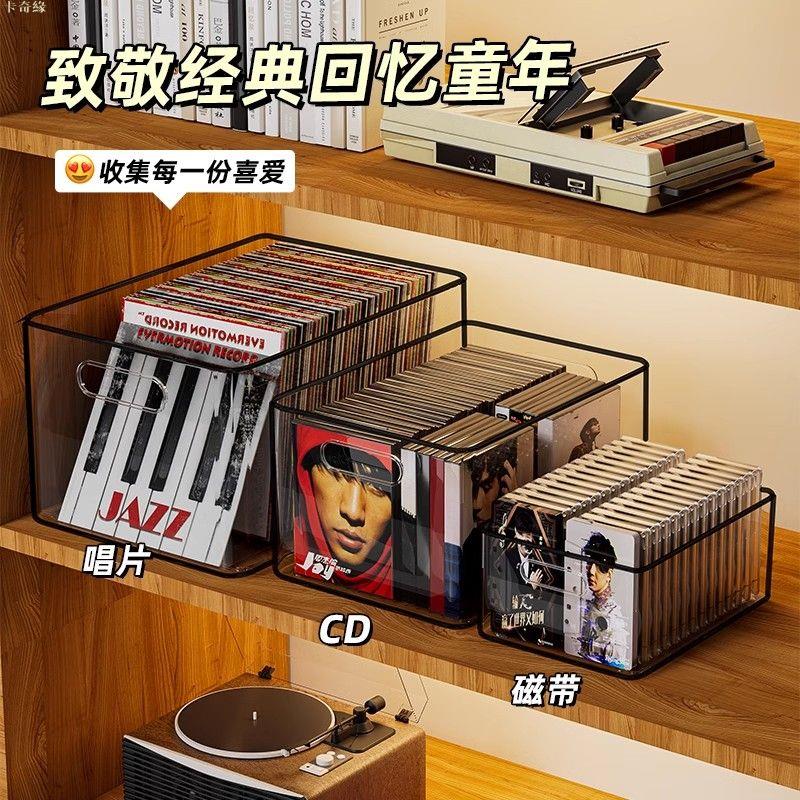 cd光碟收納盒亞克力唱片專輯展示架桌面藍光碟dvd磁帶收藏儲存箱