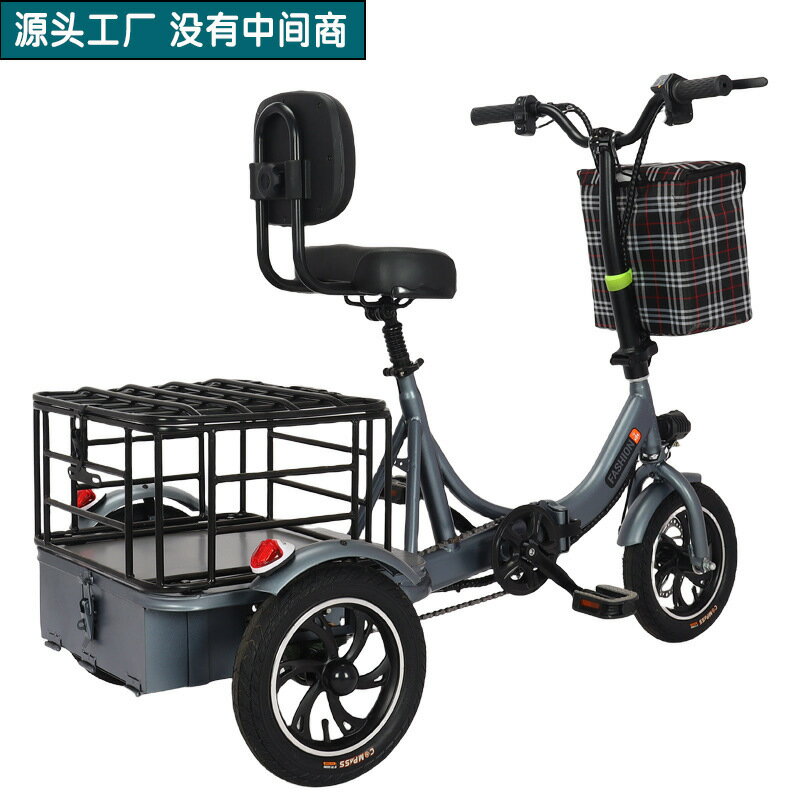 臺灣公司/開發票 四輪電動代步車 老人代步車 老人三輪車 三輪車 機車 丹尼克電動三輪車老年人代步車小型折疊休閑車跨境供應源頭工廠