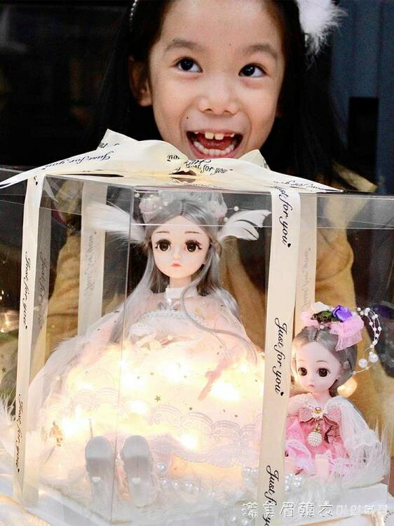 ❤精選好貨❤貝翎芭比洋娃娃禮盒套裝45cm超大號2020新款六一禮物公主女孩玩具兒童禮物 全館免運