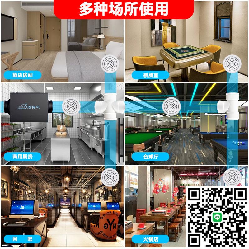 超靜音新風系統臺球廳強力管道抽風機排氣扇火鍋店排風換氣機商用