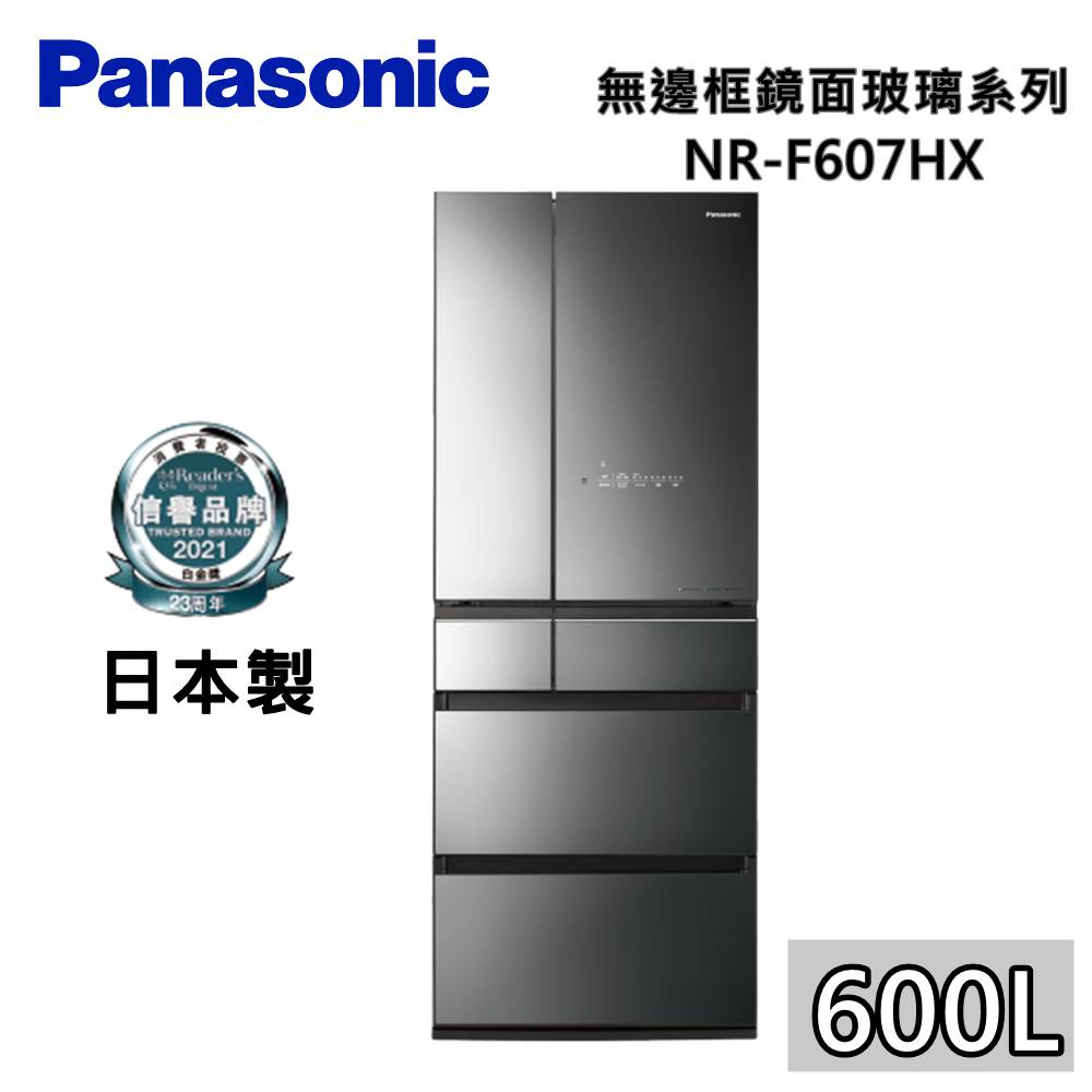 Panasonic 國際牌600l 日本製無邊框鏡面 玻璃6門電冰箱nr F607hx 黑色 集雅社影音家電旗艦館直營店 樂天市場rakuten