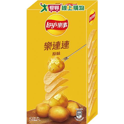 樂事樂連連原味洋芋片經濟包166G【愛買】