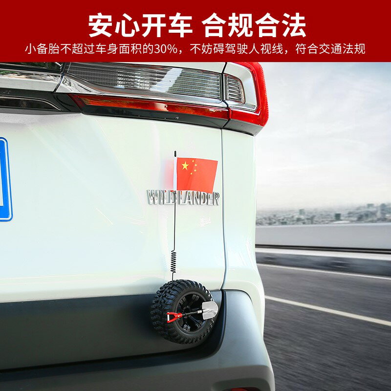 汽車迷你越野後備箱創意個性小備胎小輪胎裝飾車身3d立體貼紙改裝