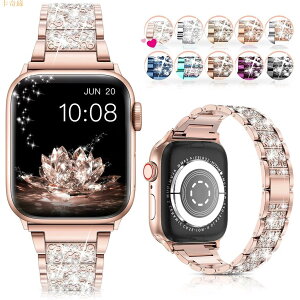 適用於蘋果手錶iWatch 345678代SE金屬鑲鑽錶帶 applewatch8代三珠金屬滿鑽錶帶 蘋果手錶奢華鑲鑽