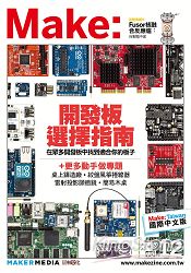 Make：Technology on Your Time國際中文版12 | 拾書所