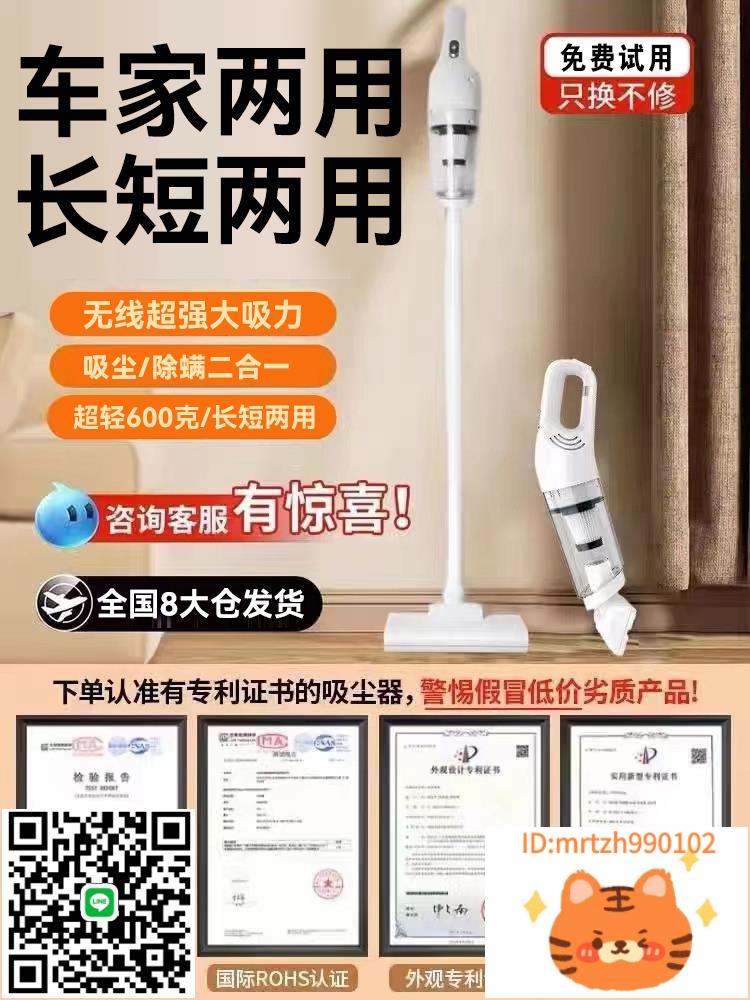 2024新款無線吸塵器家用大吸力小型手持車載大功率靜音強力吸塵機-莉子百貨