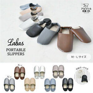 【日本GENDAI HYAKKA】LABAS可折疊攜帶式女用拖鞋 旅行拖鞋 隨身拖鞋 （適合23cm~24.5cm）