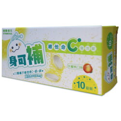 健喬信元身可補維他命C+發泡錠10粒/盒 已去批號可接受再訂購 公司貨中文標 PG美妝 2019/04