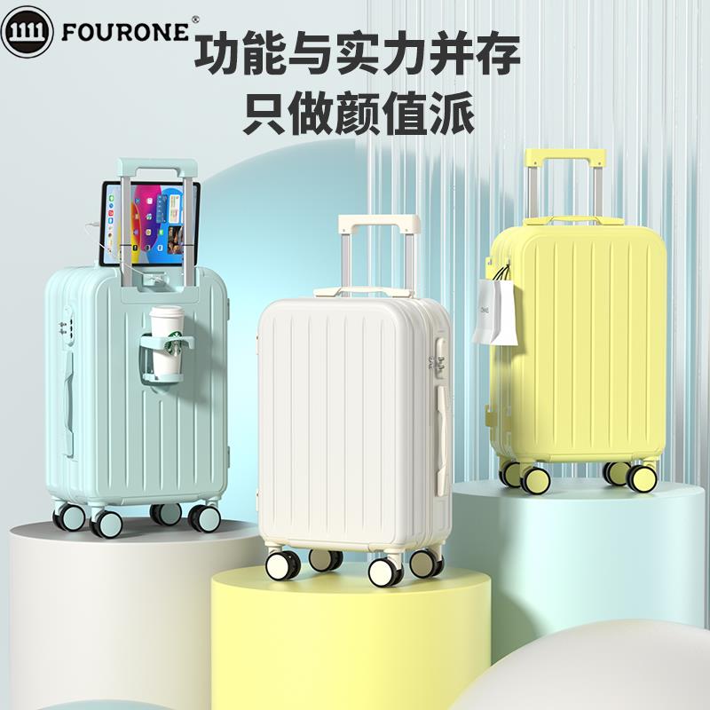 小型行李箱 【累計熱銷5000萬+件】FOUR ONE行李箱2023新款拉桿箱女高顏值耐用密碼箱男女學生旅行箱