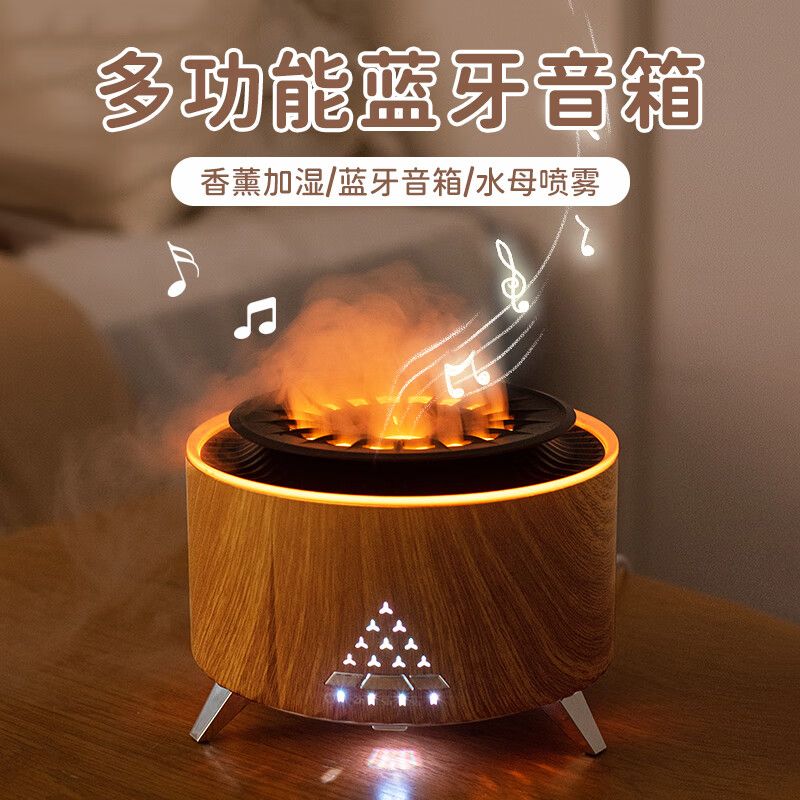 免運/附發票 加濕器 空氣淨化器 火焰香薰補水加濕器藍芽音箱家用客廳臥室大霧量超聲波噴霧擴香機 快速出貨
