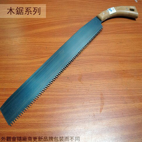 塑膠柄 腰鋸 1尺 1尺2 1尺4 1尺6 1尺8 手磨 鋸子 接木鋸 手鋸 樹鋸 板模 園藝 2
