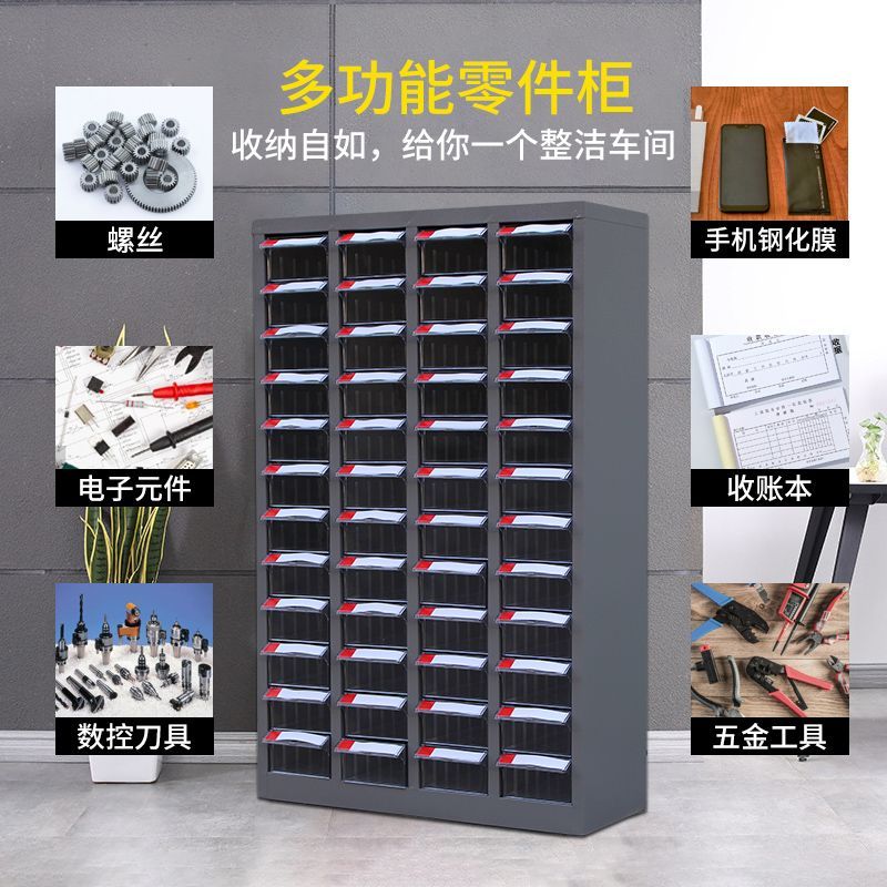 免運/開立發票 快速出貨 零件櫃抽屜式車間收納螺絲金屬物料工具鐵皮收納整理櫃樂高收納盒【pyy618】