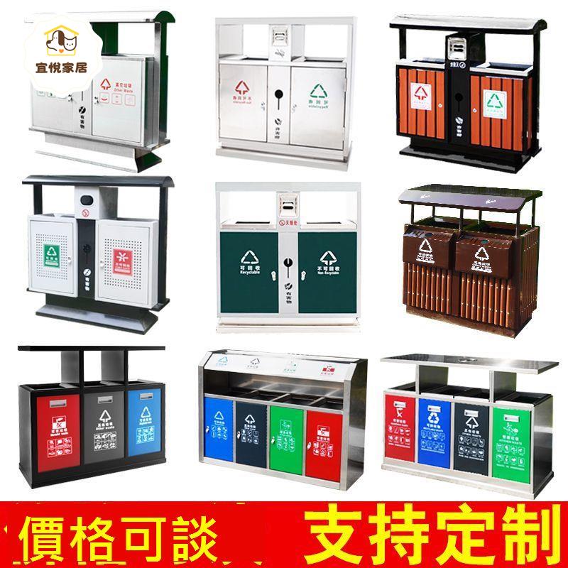 戶外 垃圾桶 不銹鋼 室外 定製 環衛 果皮箱 景區公園小區大號 分類 垃圾箱 [DD0402001]