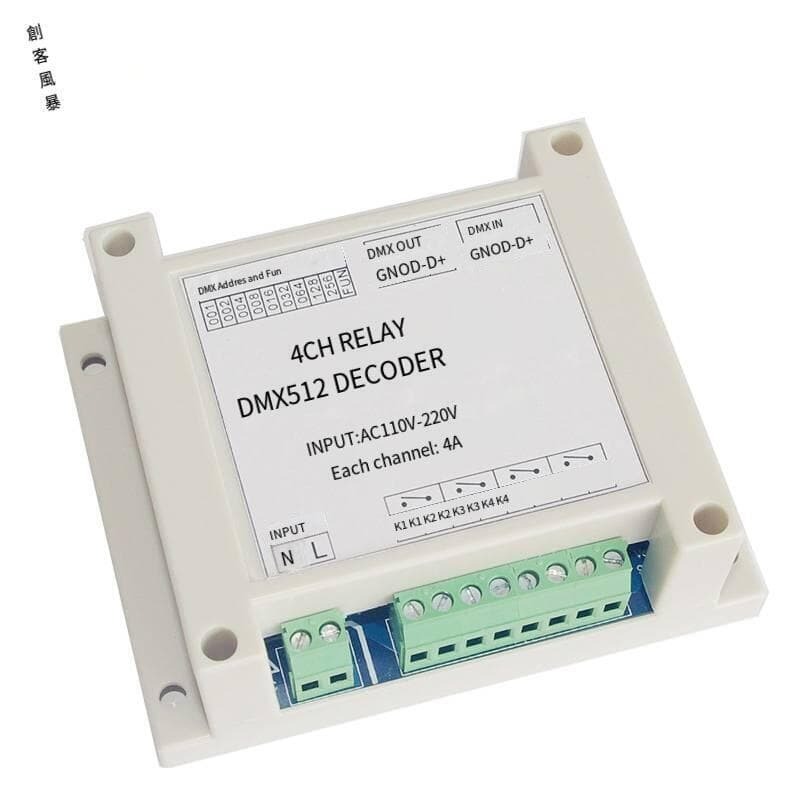 48H出货4嗵到4路DMX512繼電器開關DMX relay孔治氣 AC110-220V輸入帶