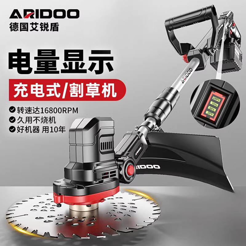割草機 現貨 電動割草機小型家用充電式鋰電打草機多功能農用草坪機除草機神器 庫存出清5折