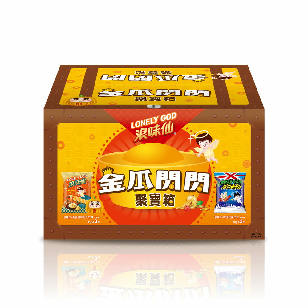 LONELY GOD 浪味仙 金瓜閃閃聚寶箱(洋芋捲) 279G ★金瓜閃閃，好運開箱！★台灣人最愛的諧音梗，金光寶藏視覺箱設計 1