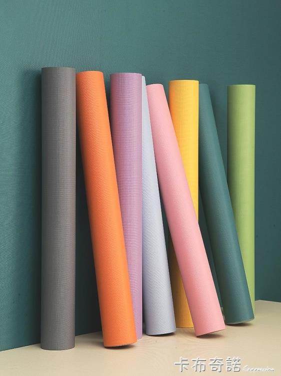 壁紙 10米防水自黏牆紙純色素色網紅壁紙翻新貼畫紙臥室溫馨背景牆裝飾 三木優選