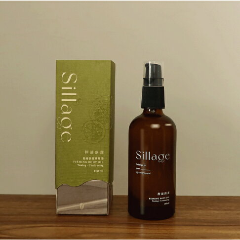 Sillage 緊實賦活美體油(靜謐幽邃)100ml 林三益x王盈喬老師推薦 Be My Boyfriend 1