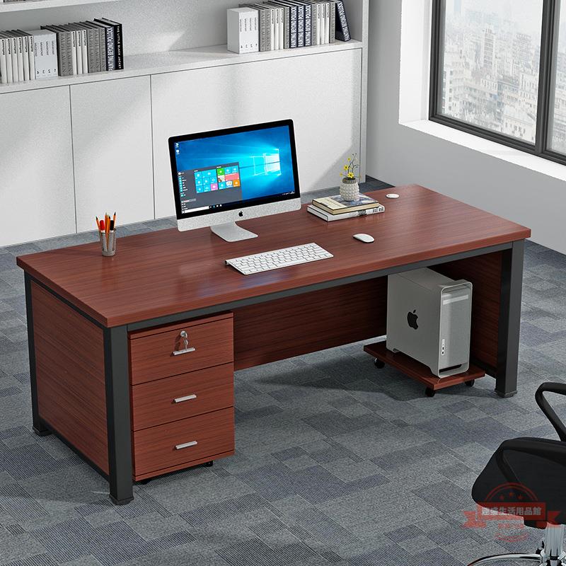 職員辦公桌椅組合單人電腦簡易辦公室書桌簡約現代家用寫字桌子