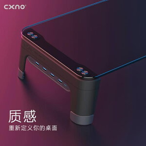 【樂天精選】CXNO臺式電腦顯示器屏幕增高架可調節升降USB托架底座收納置物架