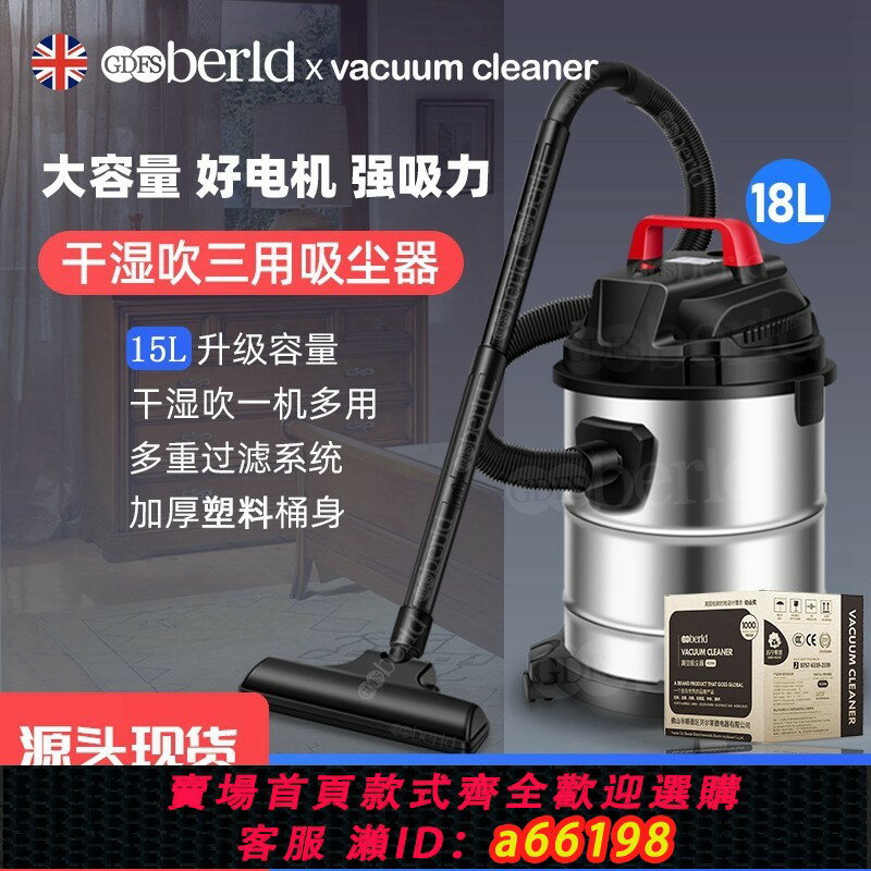 【臺灣公司 可開發票】110V商用吸塵器家用大吸力洗車店保潔開荒美縫工業用吸塵機吸水機