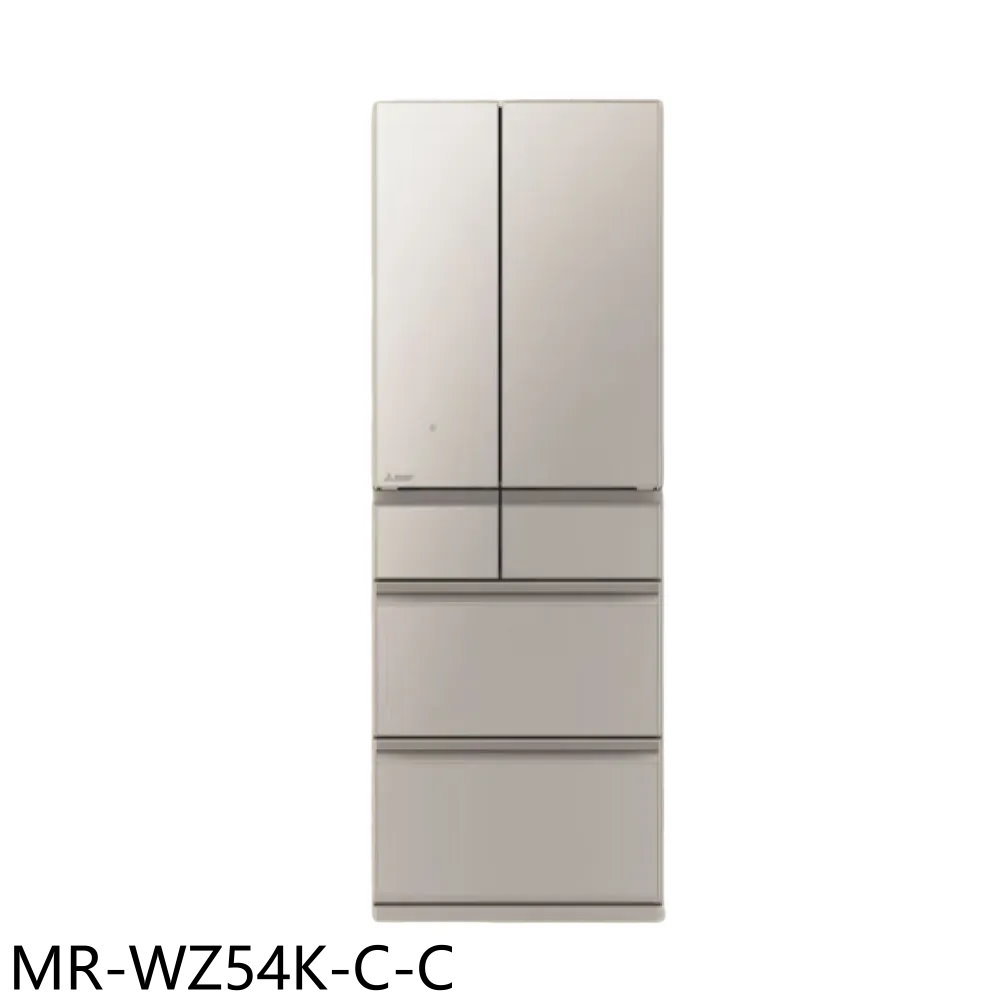 APP下單4%點數★預購 三菱【MR-WZ54K-C-C】六門543公升星沙杏冰箱(含標準安裝)