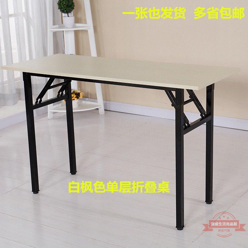 簡易多功能小戶型可伸縮現代簡約折疊餐桌椅組合長方形飯桌子家用