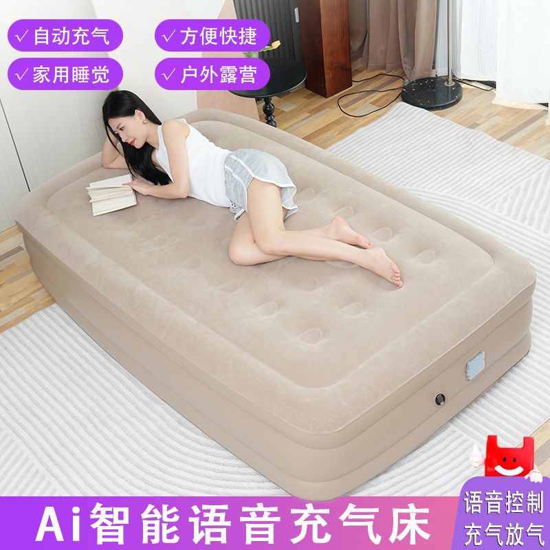 【4581人好評】Ai智慧語音全自動充氣床戶外露營便攜雙人打地鋪家用氣墊床單人-益三禾
