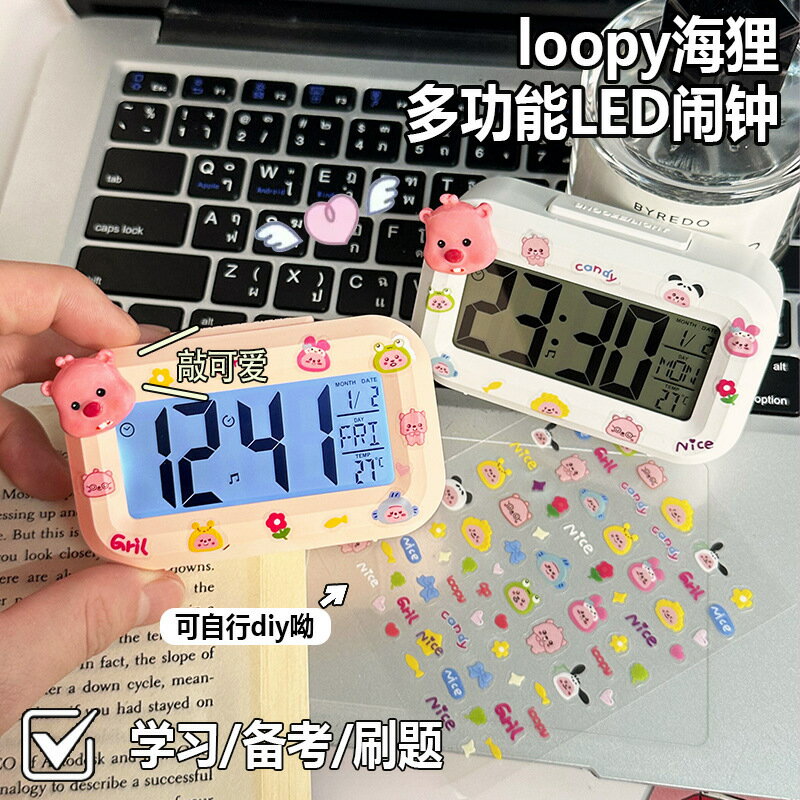 可愛吉伊鬧鐘夜光床頭時鐘學生宿舍計時器多功能桌面臺鐘【Snowbelle優選】