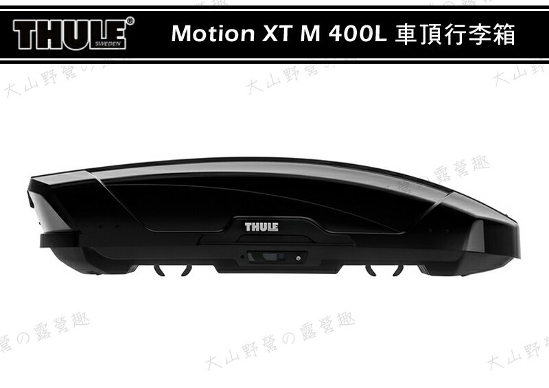 【露營趣】新店桃園 THULE Motion XT M 400L 黑 車頂箱 行李箱 旅行箱 漢堡