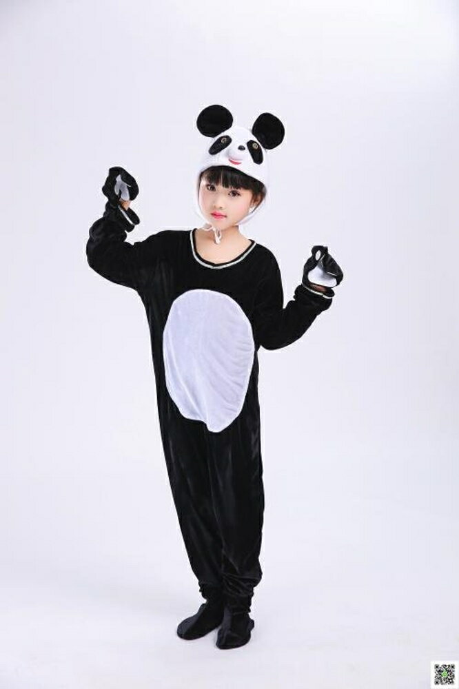 兒童演出服 六一兒童動物演出服裝大熊貓表演服新款幼兒園成人小熊卡通舞蹈服 清涼一夏钜惠