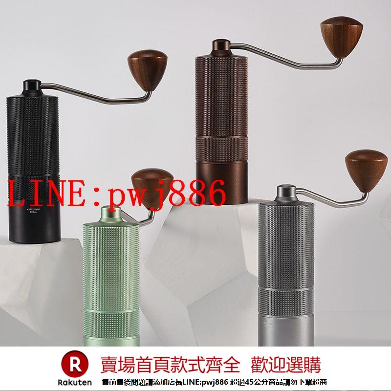 {公司貨 超低價}手搖磨豆機CNC鋼磨芯咖啡豆手磨機家用意式研磨器咖啡機手沖便攜