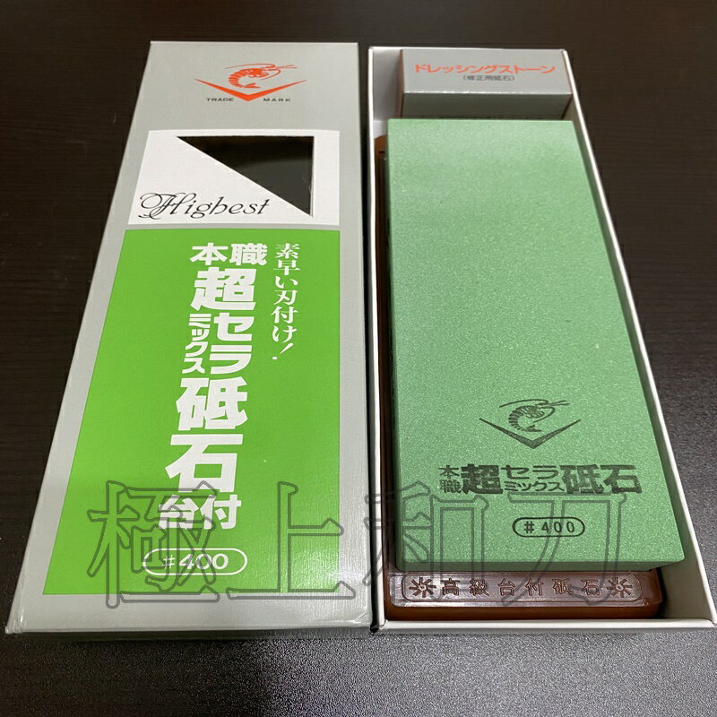 砥石 自然石 大型 www.vetrepro.fr