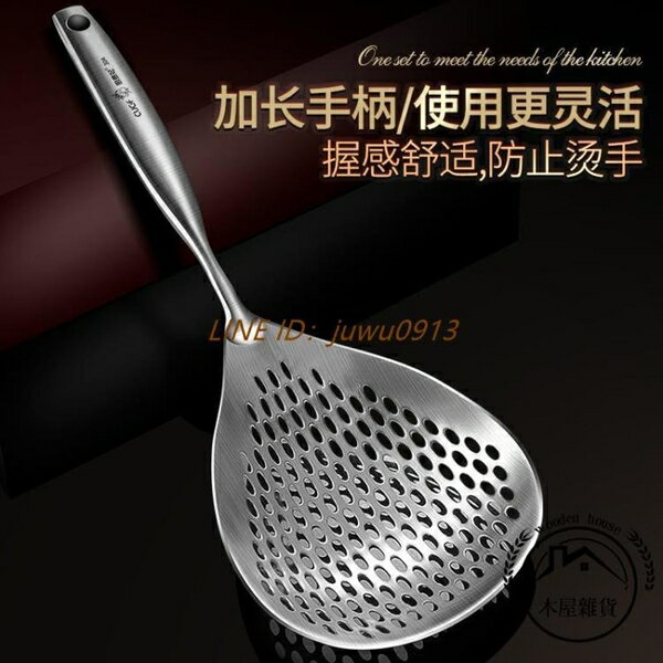 不銹鋼撈面勺廚房家用一體成型漏勺神器長柄網撈【木屋雜貨】