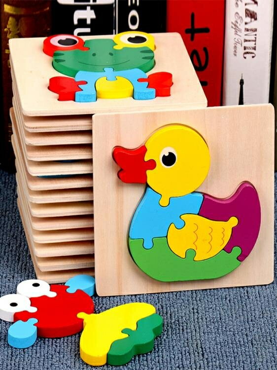 拼圖嬰幼兒1-2-3歲木制立體寶寶早教益智力開發小男女孩兒童拼圖玩具 交換禮物