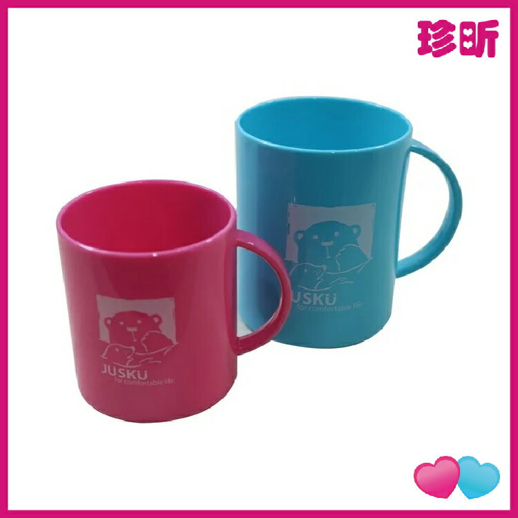 【珍昕】臺灣製 小美人 大美人水杯 2款大小 3色可選 小約直徑10.4x高8.8cm 大約直徑11.5x高10.5cm 水杯 漱口杯
