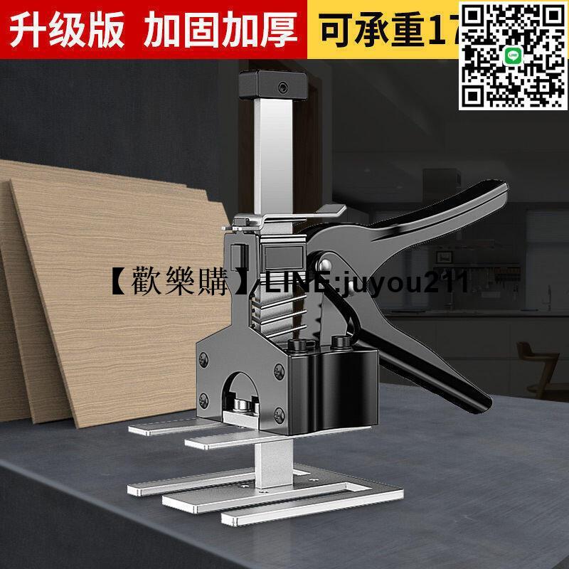 [聚優]瓷磚高低調節器升降定位抬高器瓦工五金工具輔助貼墻磚定位頂高器