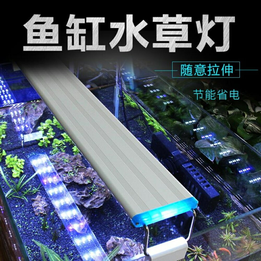 魚缸夾燈魚缸燈led燈節能燈水草缸燈架夾燈照明燈水族箱支架燈草缸水草燈玩趣3c 玩趣3c 維科特3c 台灣樂天市場