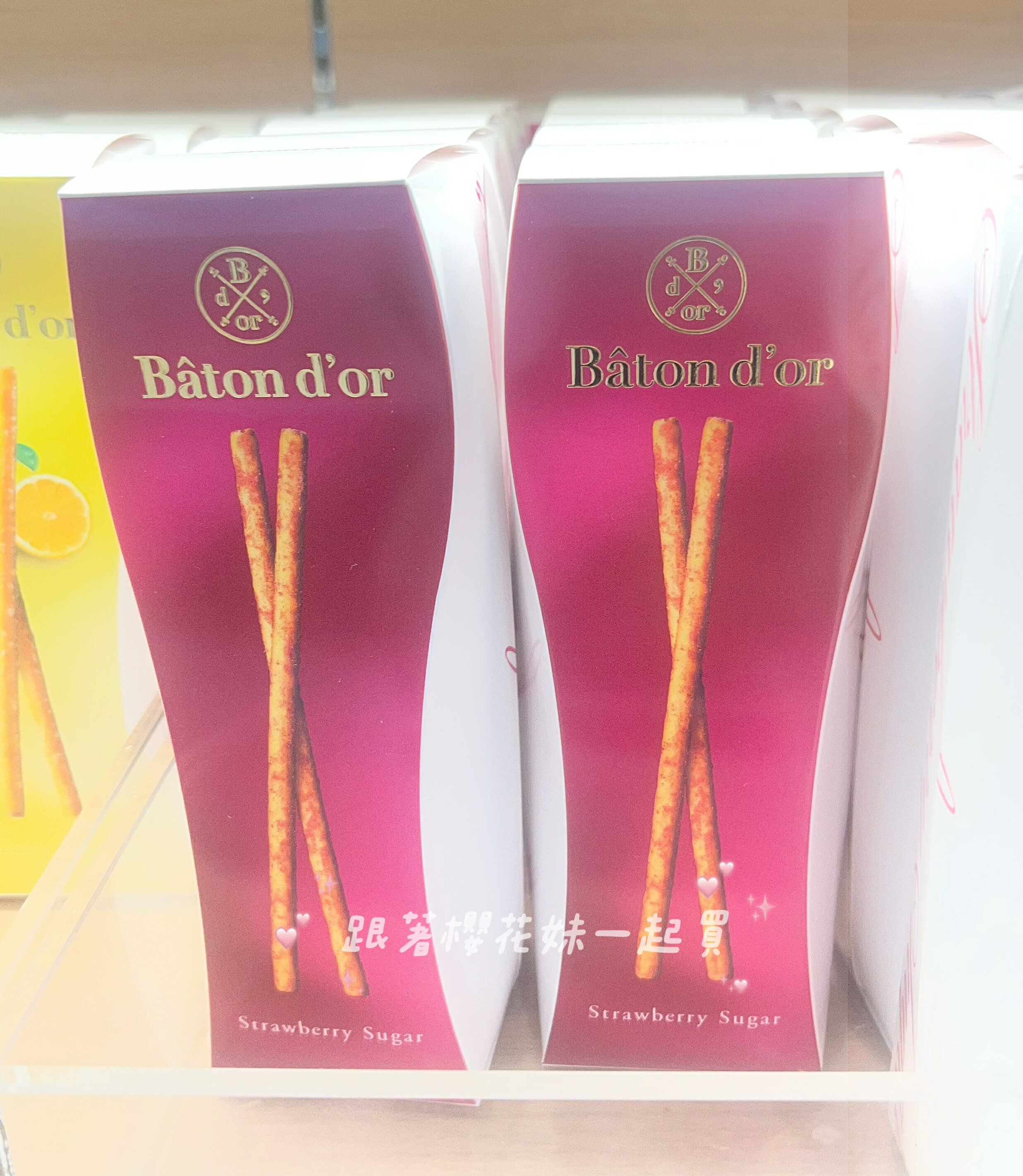 日本 Glico固力果Bâton d'or 伴手禮 Pocky界的愛馬仕 高級版 Pocky 2