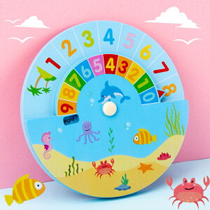 幼兒園算數教具兒童數字分解轉轉樂小學生算術加減法3-7歲玩具