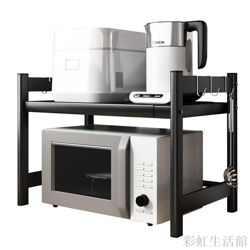 儲物架微波爐置物架家用多層廚房收納架臺面落地烤箱架物品收納架
