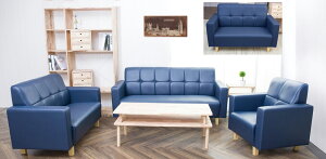 《碧玉思》 藍色 1+2+3沙發 透氣 乳膠皮 皮沙發 套房沙發 多色可選 商業空間 台灣製造 工廠直營 【新生活家具】