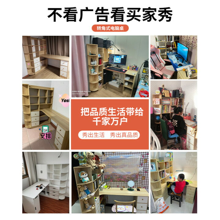 轉角桌書桌書架一體桌臺式桌書房家用學生學習桌寫字桌角落電腦桌