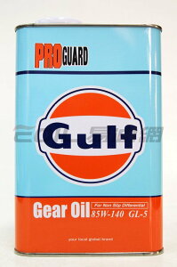GULF PRO GUARD 85W140 海灣 齒輪油 GL-5 LSD【最高點數22%點數回饋】