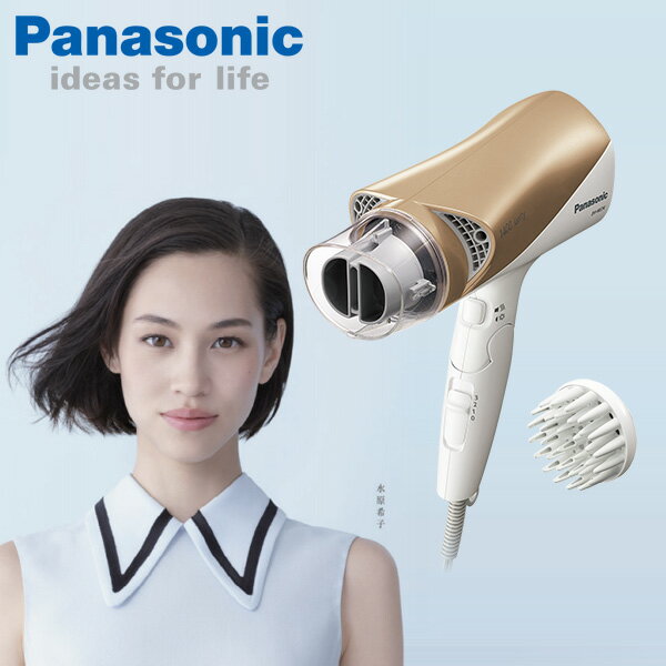 Panasonic 國際牌  冷熱雙溫 負離子吹風機 EH-NE74 附烘罩
