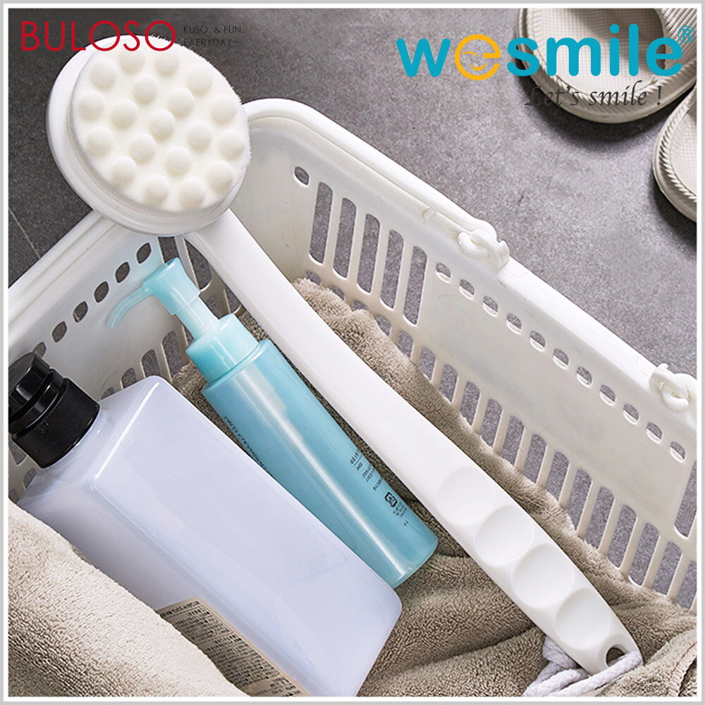 wesmile 超濃密細軟毛洗澡刷(二用可拆卸式)(不挑色/款) 清潔/刷子/衛生用品【A435327】《不囉唆》