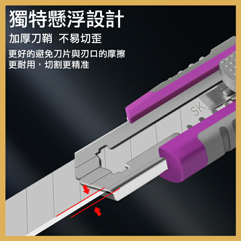 TOPFORZA 拓伏銳 自動刀閘式美工刀 18mm（附5刀片）KS-0318 3