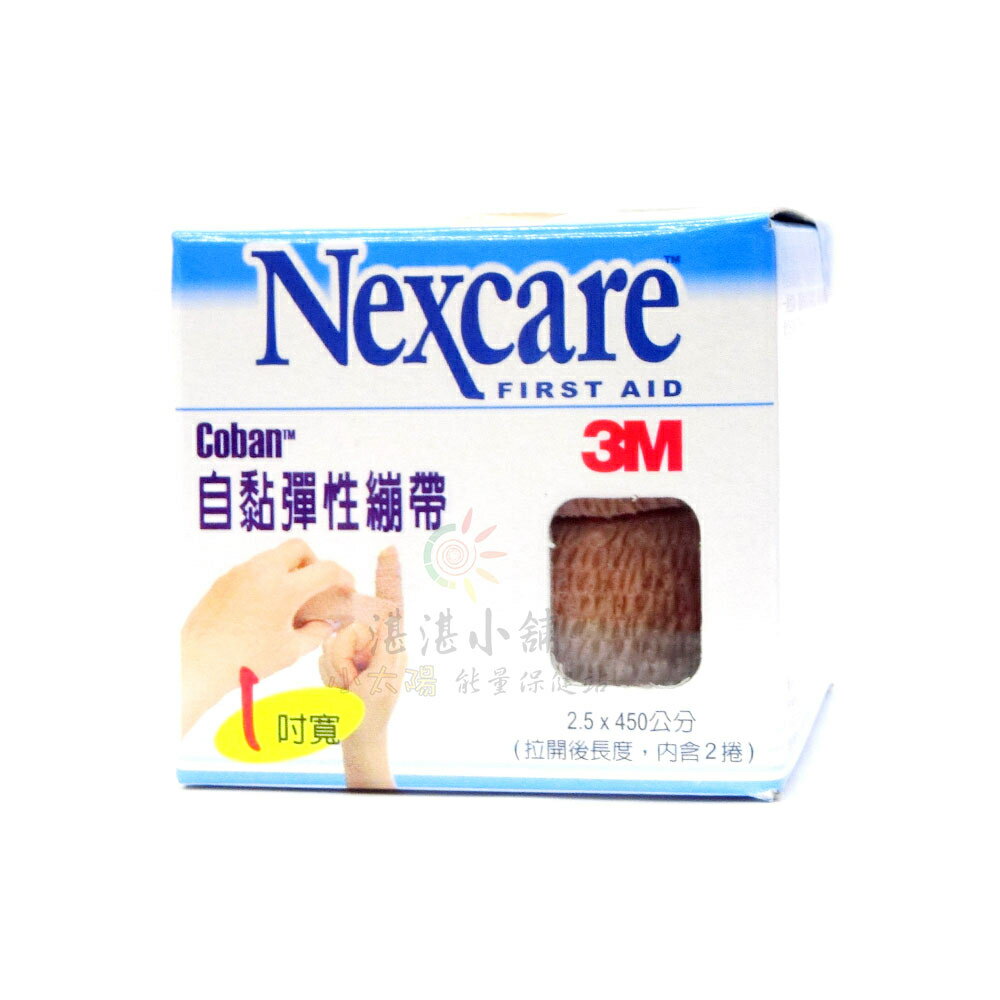 3M Nexcare 自黏彈性繃帶 1吋寬 膚色 2.5X450公分 (1捲入)